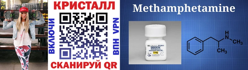 АМФ 97%  сайты даркнета официальный сайт  Пересвет  продажа наркотиков 