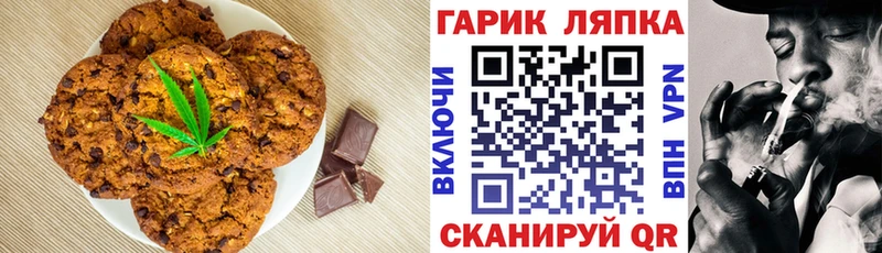Печенье с ТГК марихуана  darknet Telegram  Пересвет  KRAKEN ссылки 