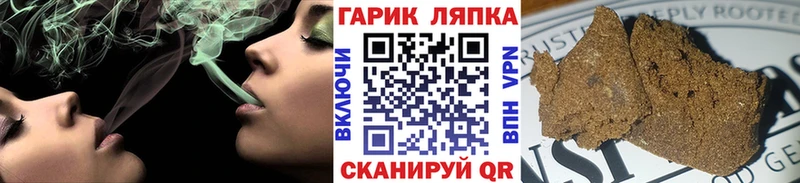 закладки  Пересвет  ГАШИШ хэш 