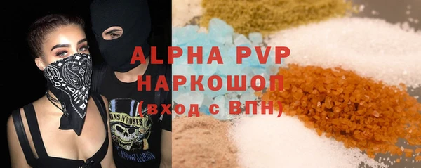 бошки Сатка