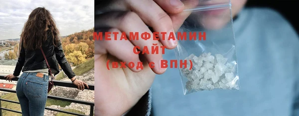 героин Саяногорск