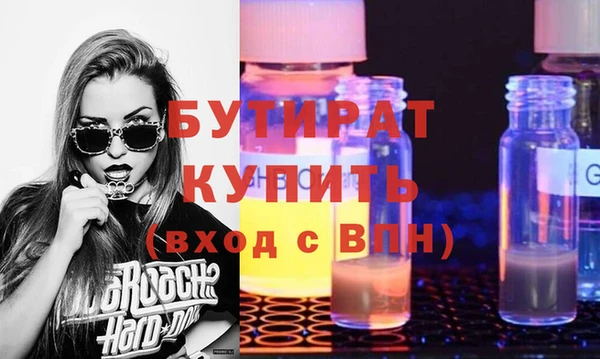 крисы Балахна