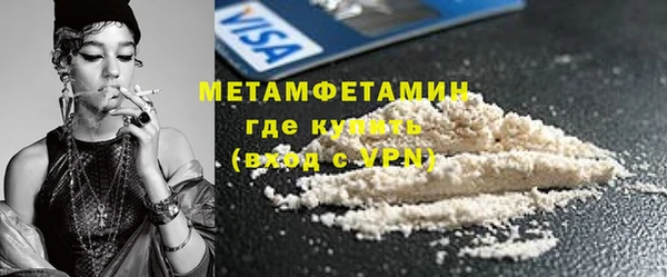 героин Саяногорск