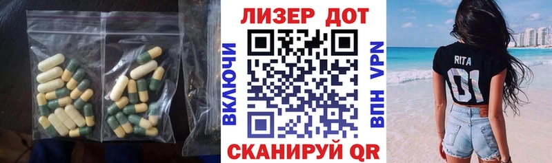 купить  сайты  Пересвет  ЛСД экстази ecstasy 