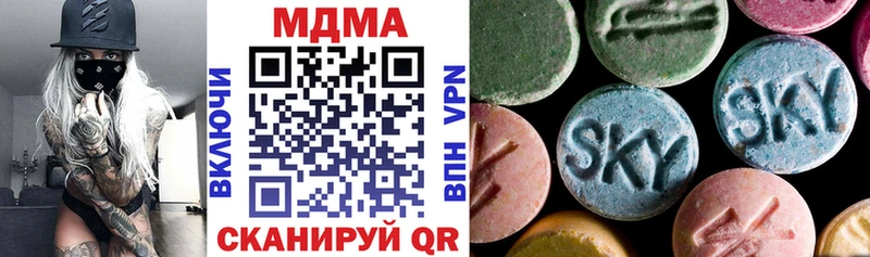 МДМА VHQ  Пересвет 