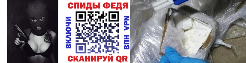 Первитин кристалл  купить закладку  Пересвет 