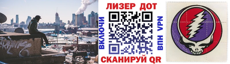 Марки NBOMe 1500мкг Пересвет