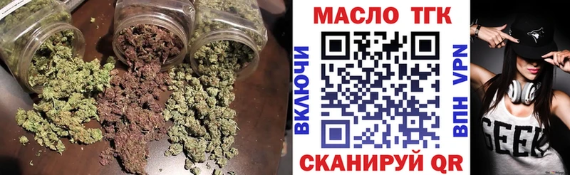 ТГК вейп с тгк Пересвет