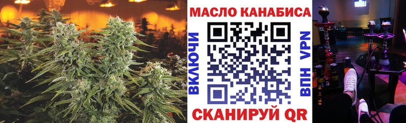 Дистиллят ТГК THC oil  Пересвет 