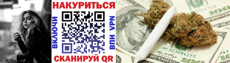 купить закладку  площадка как зайти  Шишки марихуана THC 21%  Пересвет  мега маркетплейс 